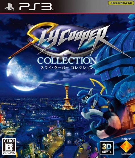 The Sly Collection Ps Front Cover