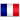 20px-FranceFlag.png