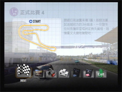 Gran Turismo 4 Prologue Review - Introduction