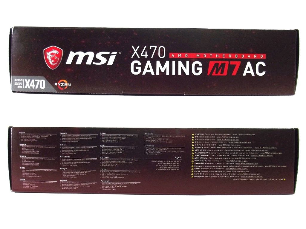 Msi best sale x470 driver