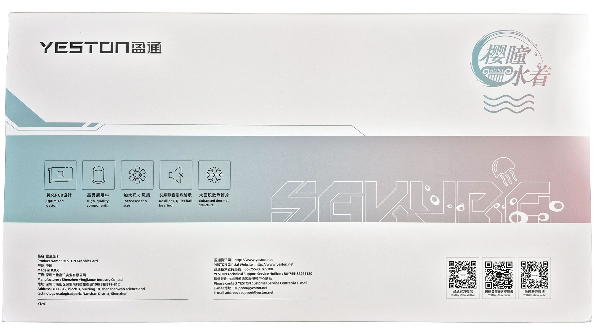 Yeston Sakura Atlantis Radeon RX 9070 XT Review - Yeston Yeston Sakura Atlantis Radeon RX 9070 XT Review - Yeston
