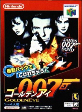GoldenEye 007 GameShark Codes