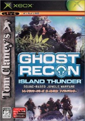 ghost recon island thunder cheats