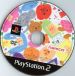 We Love Katamari PS2 Front cover