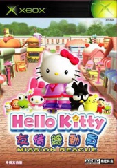 hello kitty rescue