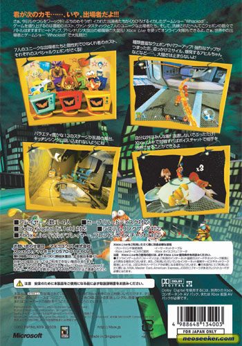 xbox☆WHACKED! 海外版 北米版☆箱付・説明書付・ソフト付