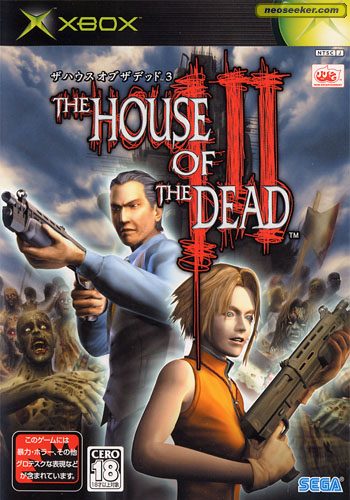 the house of the dead 3 cheats pc