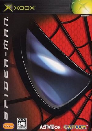 spider man the movie xbox