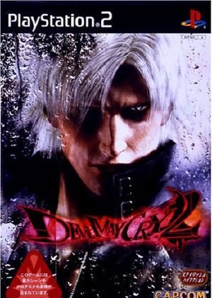 Devil May Cry 2 PS2 Front cover