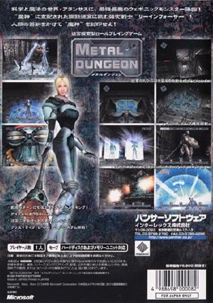 Metal Dungeon - Xbox - NTSC-J (Japan)