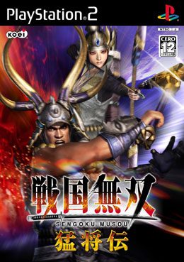 Samurai Warriors: Xtreme Legends PS2 Front cover