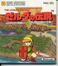 The Legend of Zelda NES Front cover