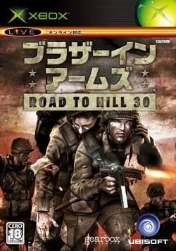 brothers in arms road to hill 30 cheats