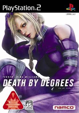 death by degrees cover death by degrees cover