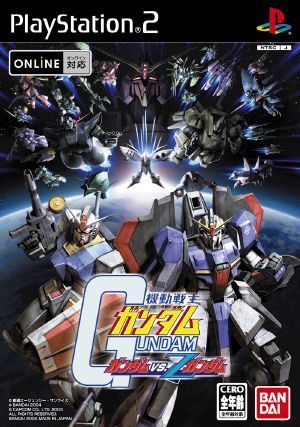 Mobile Suit Gundam: Gundam vs. Zeta Gundam PS2 Front cover