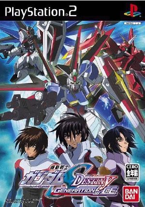 Mobile Suit Gundam SEED DESTINY: Generation of C.E. (Import