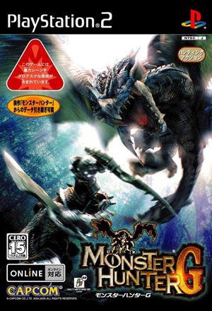 PS2 「モンスターハンターG」　B2ポスター Monster Hunter G (Import) PS2 Front cover