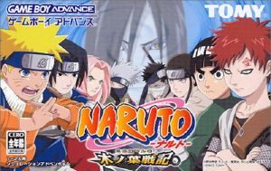 Naruto RPG: Uketsugareshi Hi no Ishi (Import) GBA Front cover