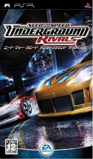 Коды need for speed underground rivals psp