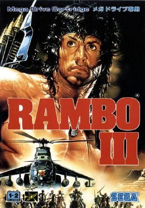 Rambo III GENESIS Front cover