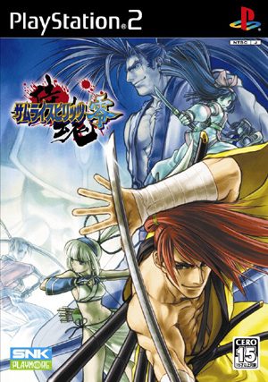 Samurai Shodown V PS2 Front cover