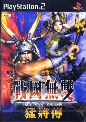 Samurai Warriors PS2 Front cover