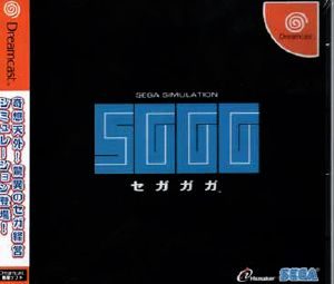 DREAMCAST] SEGAGAGA limited Edition DC NTSC-J