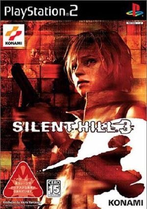 Silent Hill 3 PS2 Front cover