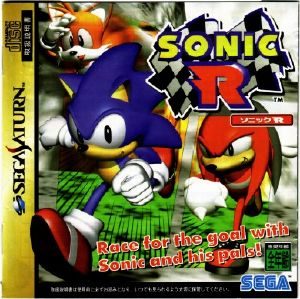 Sonic R SATURN Front cover