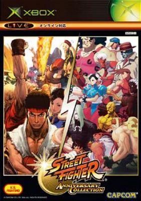 Street Fighter Anniversary Collection Xbox Front Cover