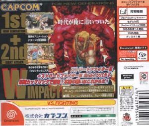 street fighter iii double impact street fighter iii double impact