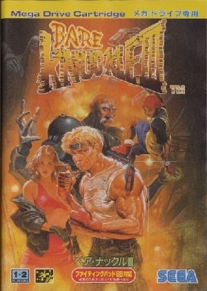 Streets of Rage 3 GENESIS Front cover