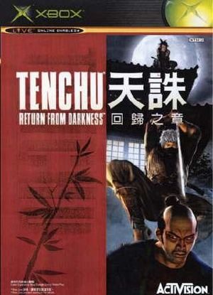 tenchu return from darkness cheats xbox