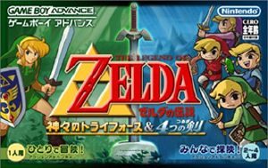 CHEATS THE LEGEND OF ZELDA A LINK TO THE PAST GBA 