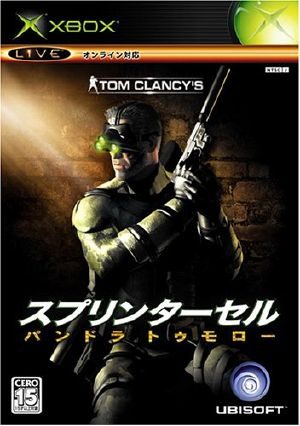 Tom Clancy's Splinter Cell Japanese Xbox 360