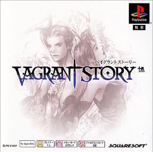 vagrant story remake ps4 vagrant story remake ps4