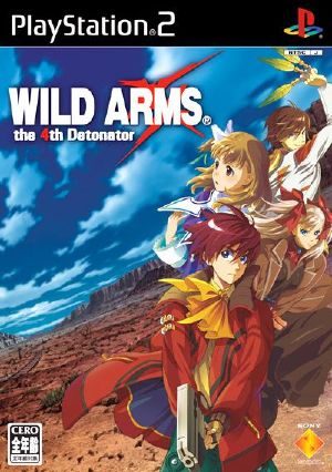 Wild ARMs 4 PS2 Front cover