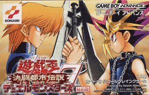 Yu-Gi-Oh! The Sacred Cards GBA Front cover