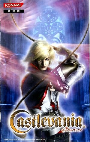 Castlevania: Lament of Innocence PS2 Media cover