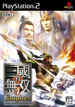 download dynasty warriors 6 ps2 iso