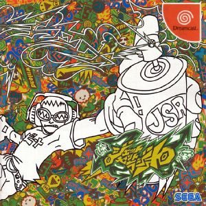 Jet Grind Radio DC Front cover