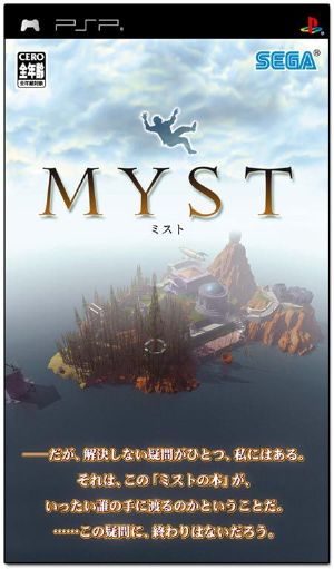 Myst PSP Front cover