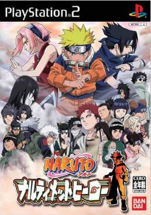 Naruto: Ultimate Ninja PS2 Front cover