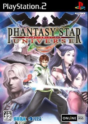 Phantasy Star Universe PS2 Front cover