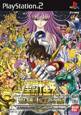 saint seiya the hades ps2 wiki saint seiya the hades ps2 wiki