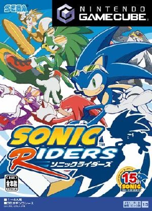 Sonic Riders GC Front Cover