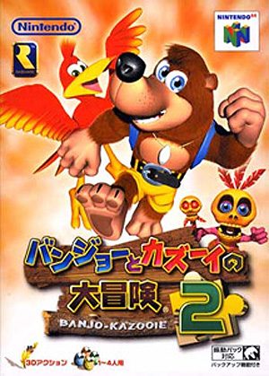 banjo kazooie n64 cover front jp roblox