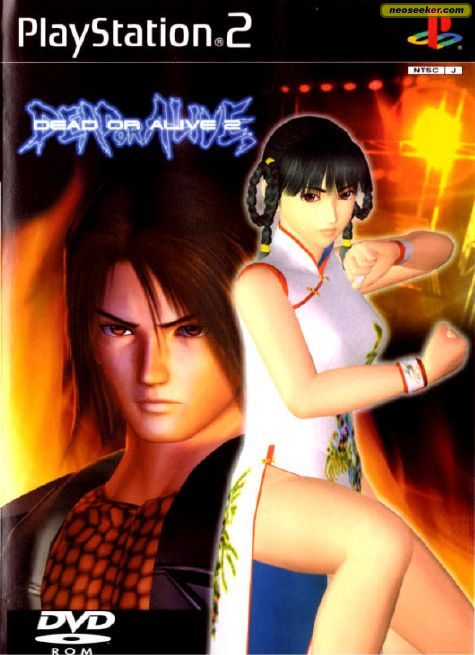 Dead Or Alive 2: Hardcore PS2 Front cover