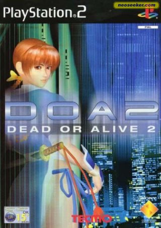 doa  パンフレット Dead Or Alive 2: Hardcore PS2 Front cover