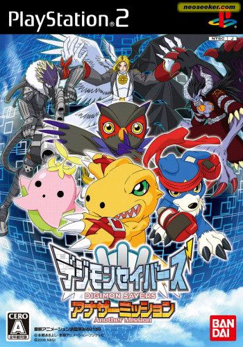 Digimon World Data Squad Cheats Ps2